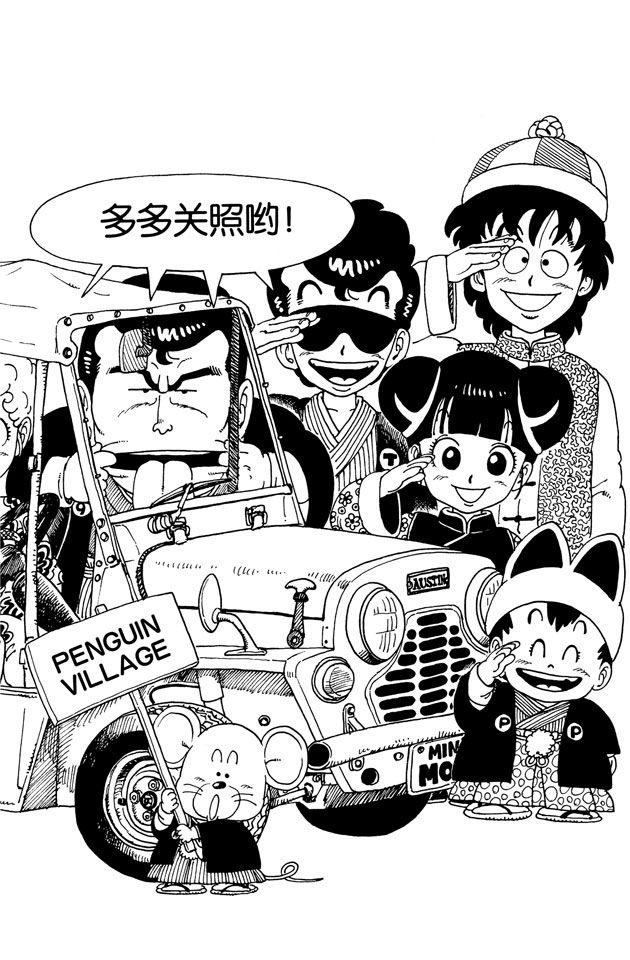 阿拉蕾