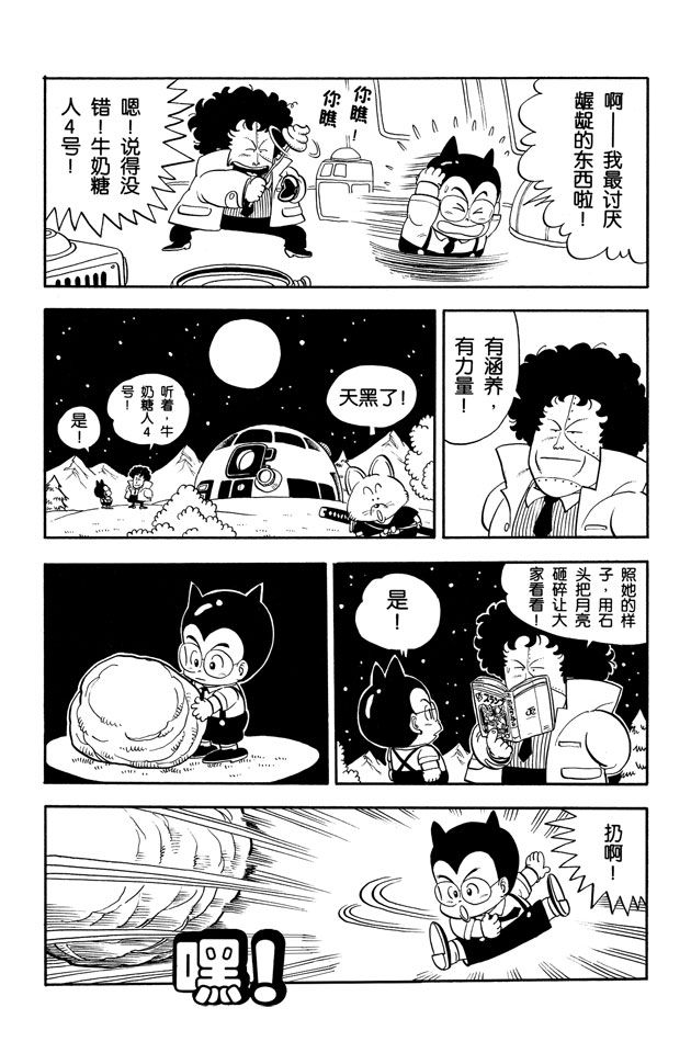 阿拉蕾