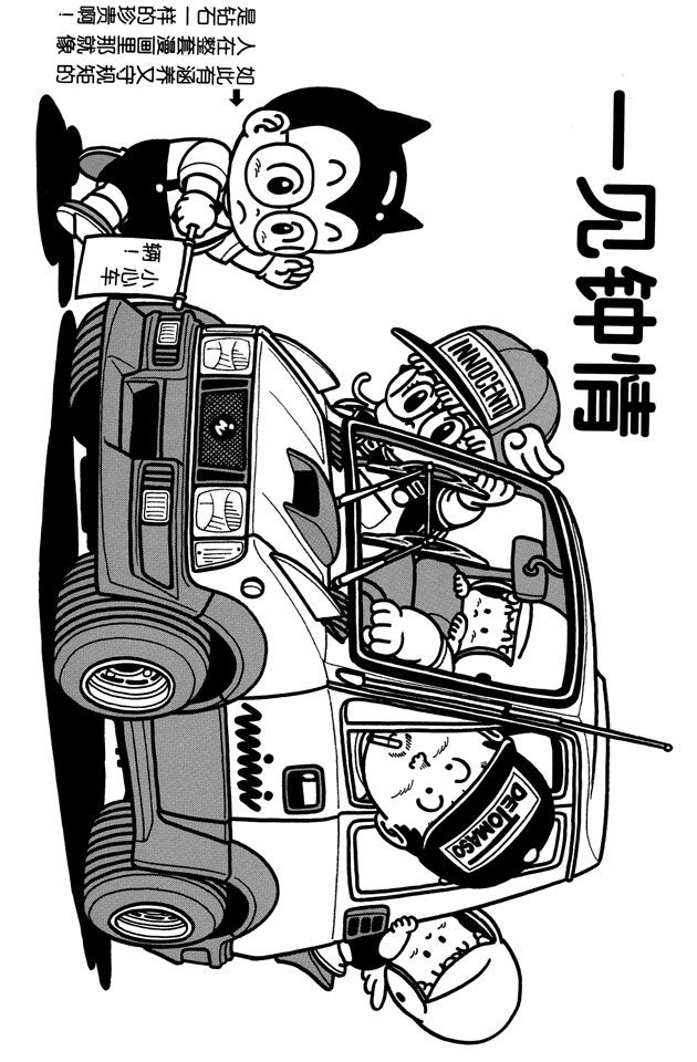 阿拉蕾