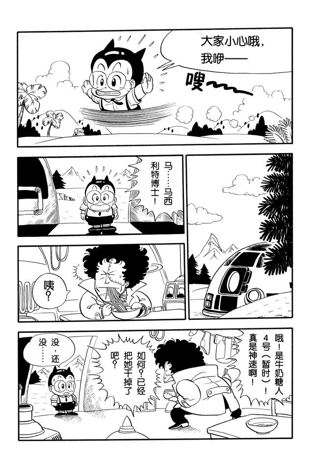 阿拉蕾