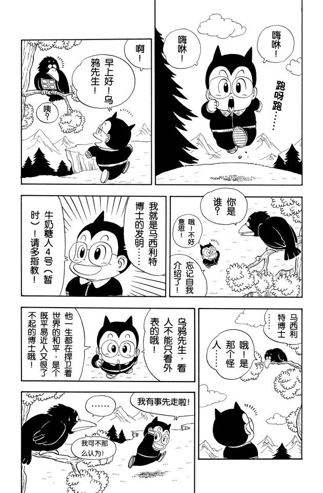 阿拉蕾