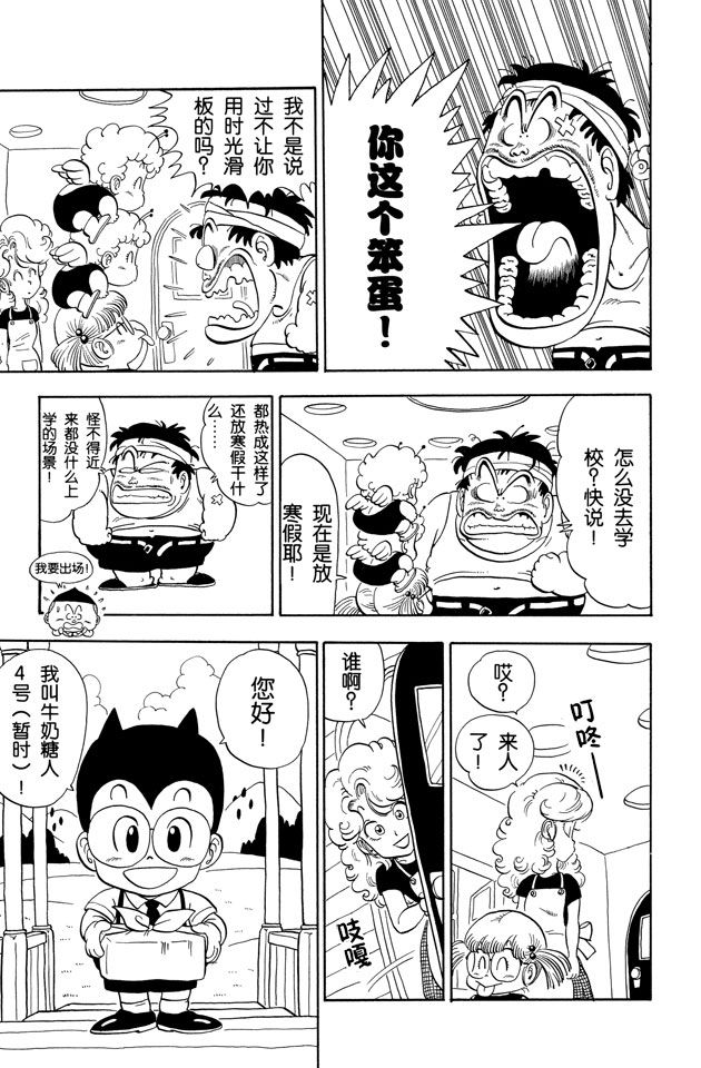 阿拉蕾