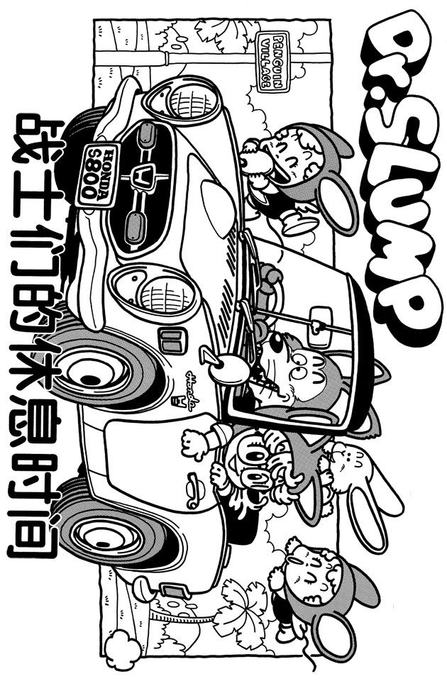阿拉蕾