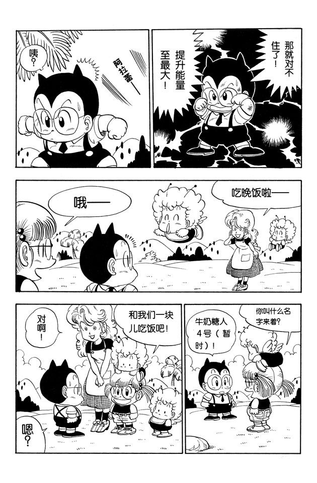 阿拉蕾