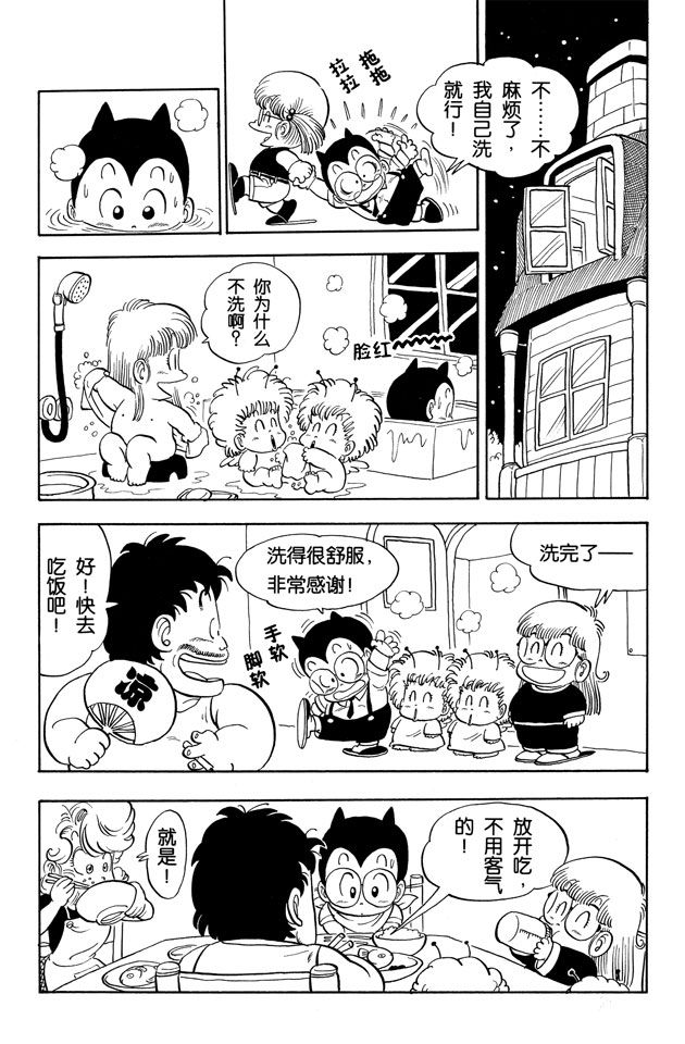 阿拉蕾