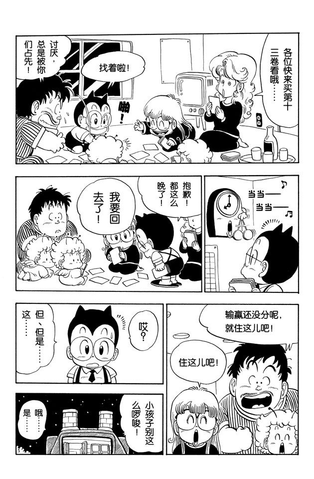 阿拉蕾