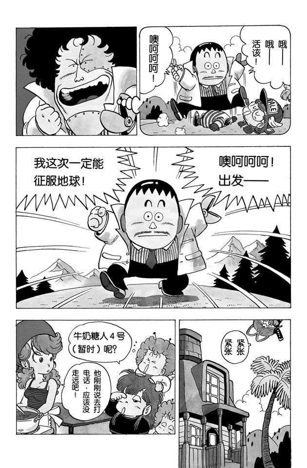 阿拉蕾