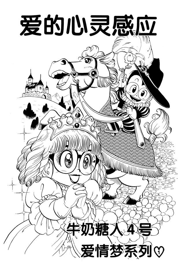 阿拉蕾
