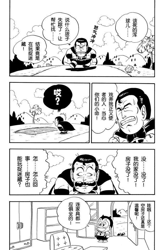 阿拉蕾