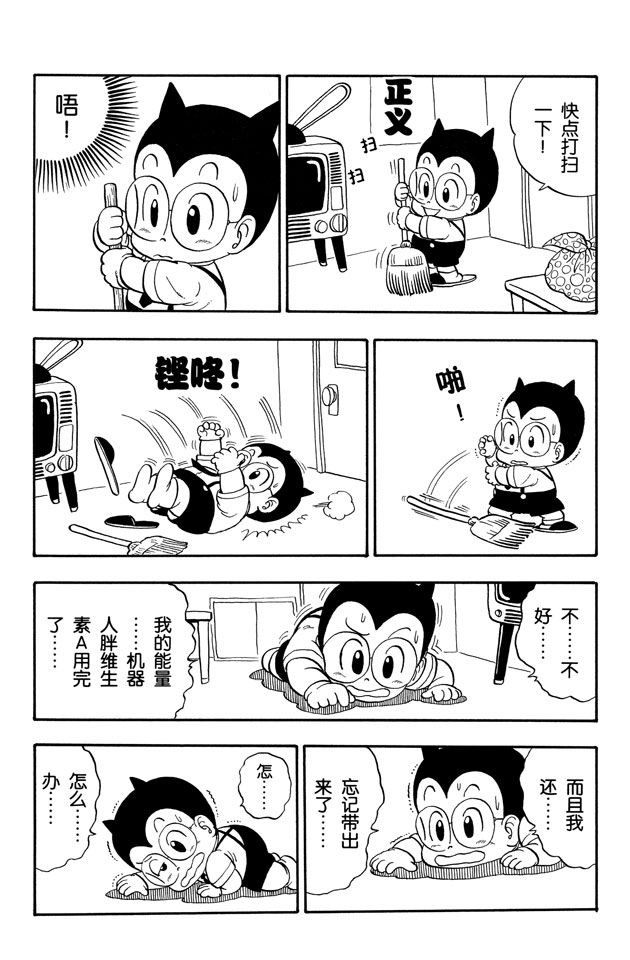 阿拉蕾