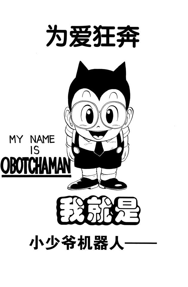 阿拉蕾
