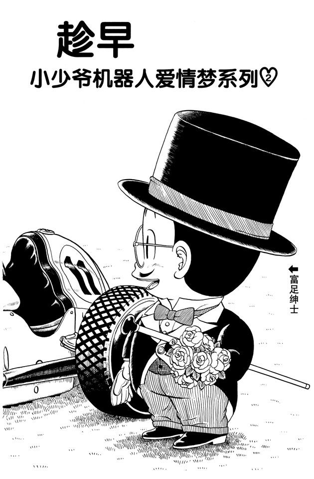 阿拉蕾