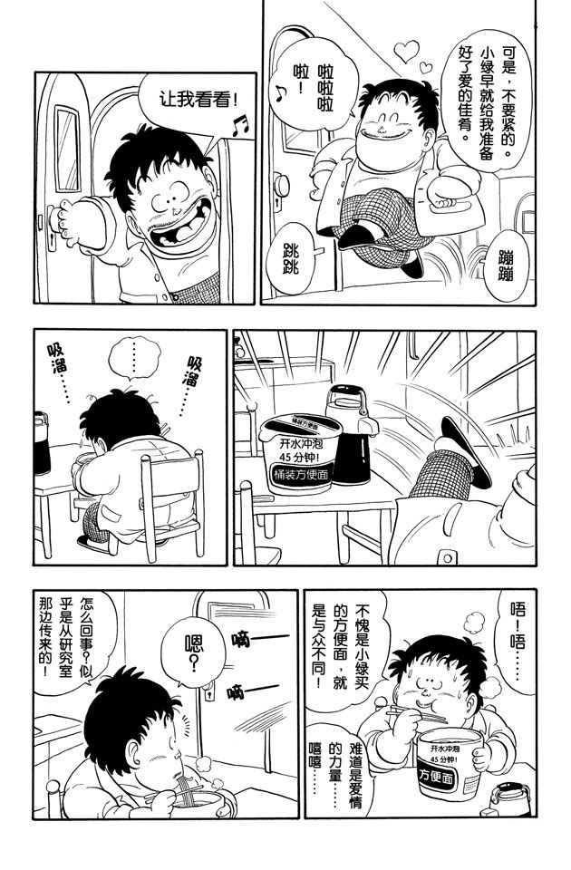 阿拉蕾