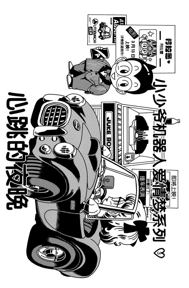 阿拉蕾