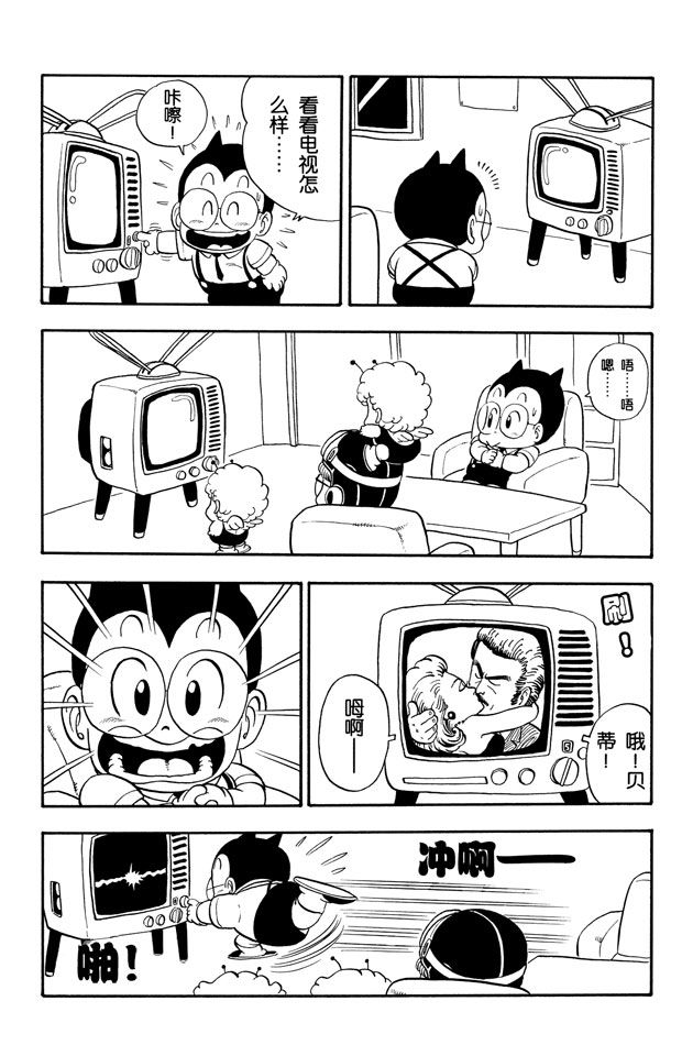 阿拉蕾
