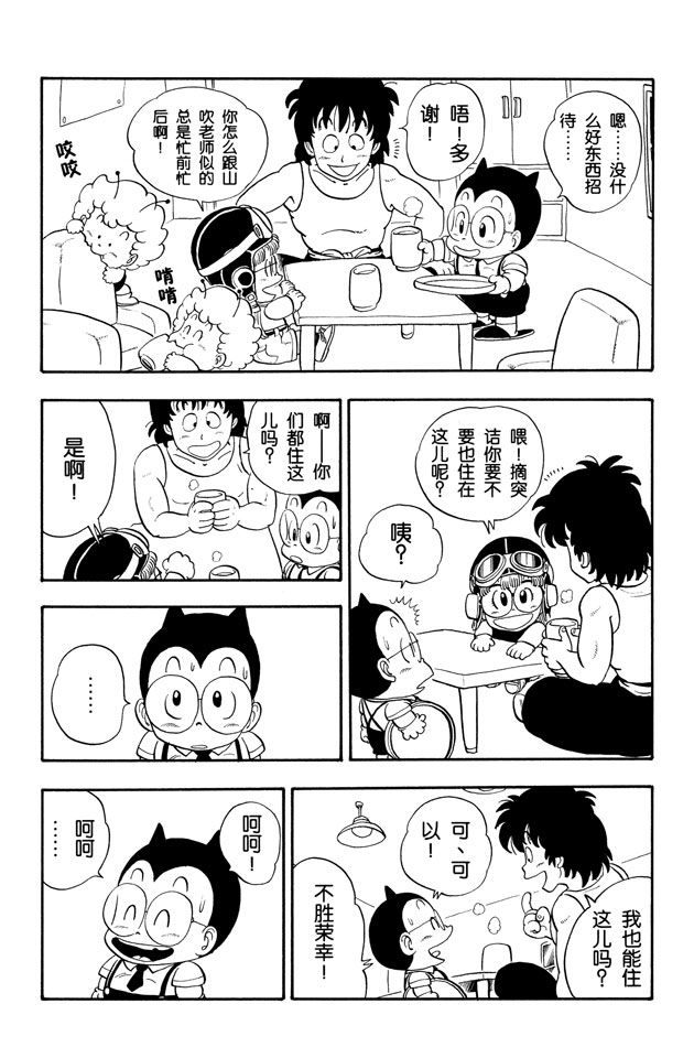 阿拉蕾