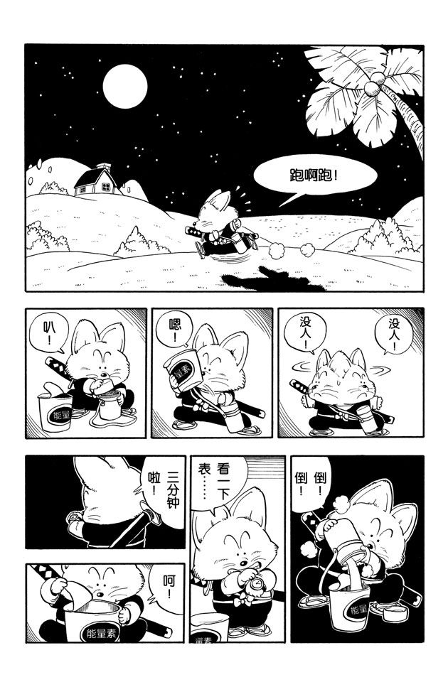 阿拉蕾