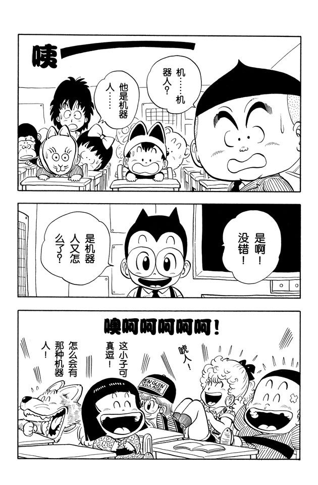 阿拉蕾
