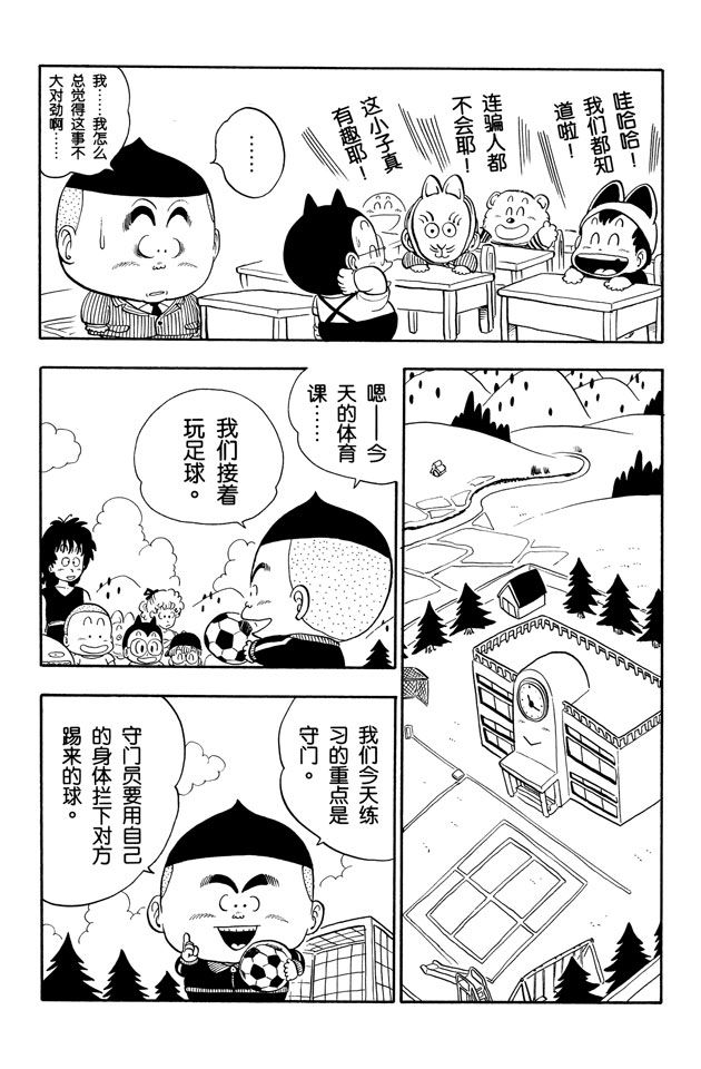 阿拉蕾