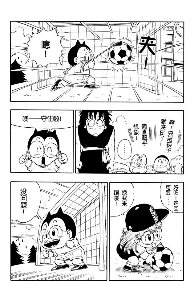阿拉蕾