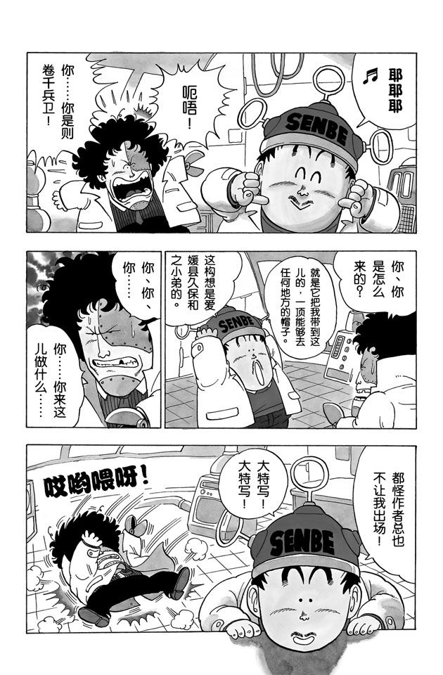阿拉蕾