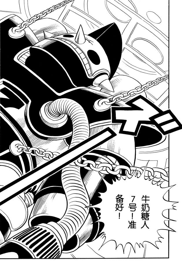 阿拉蕾