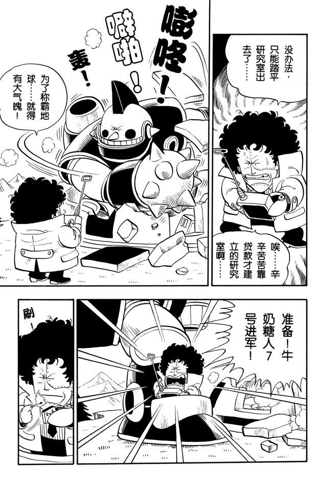 阿拉蕾