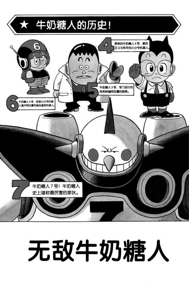 阿拉蕾