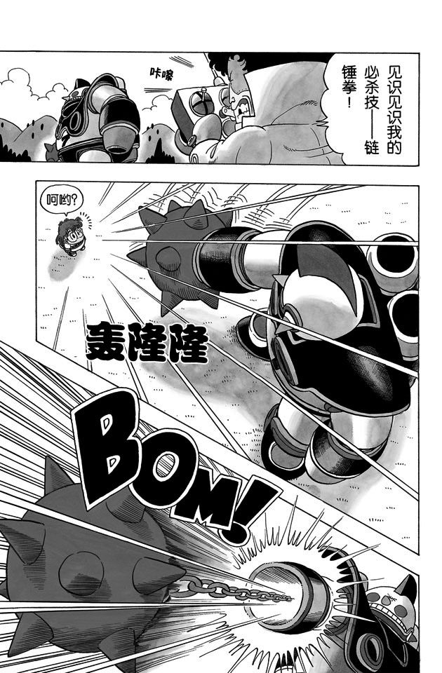 阿拉蕾