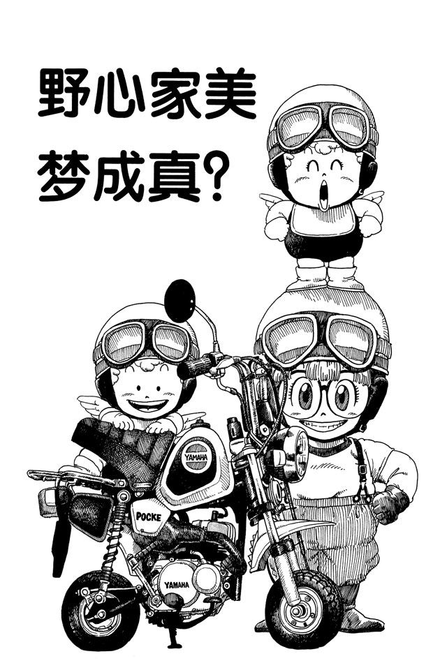 阿拉蕾