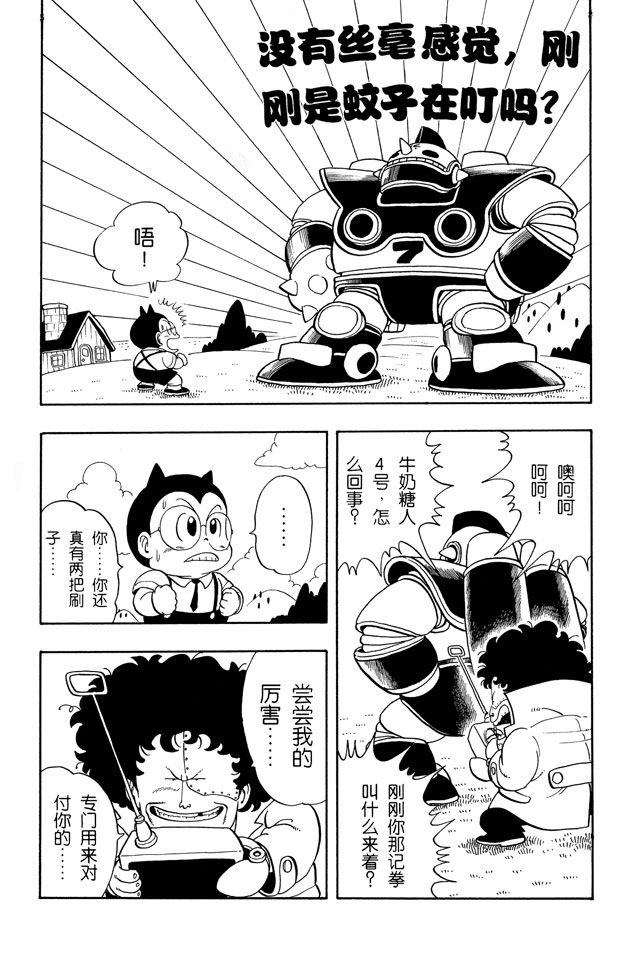 阿拉蕾