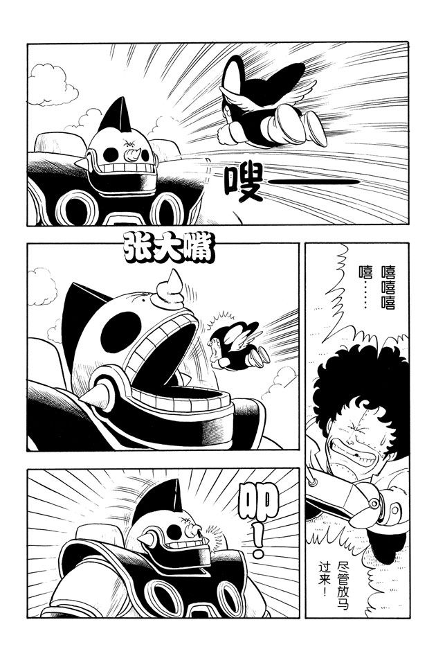 阿拉蕾