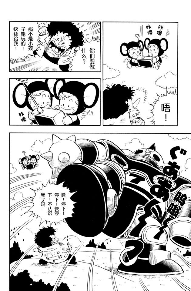 阿拉蕾