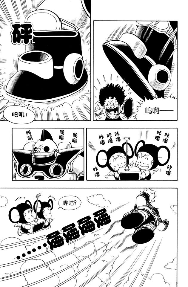 阿拉蕾