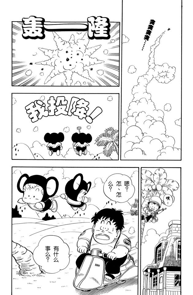 阿拉蕾