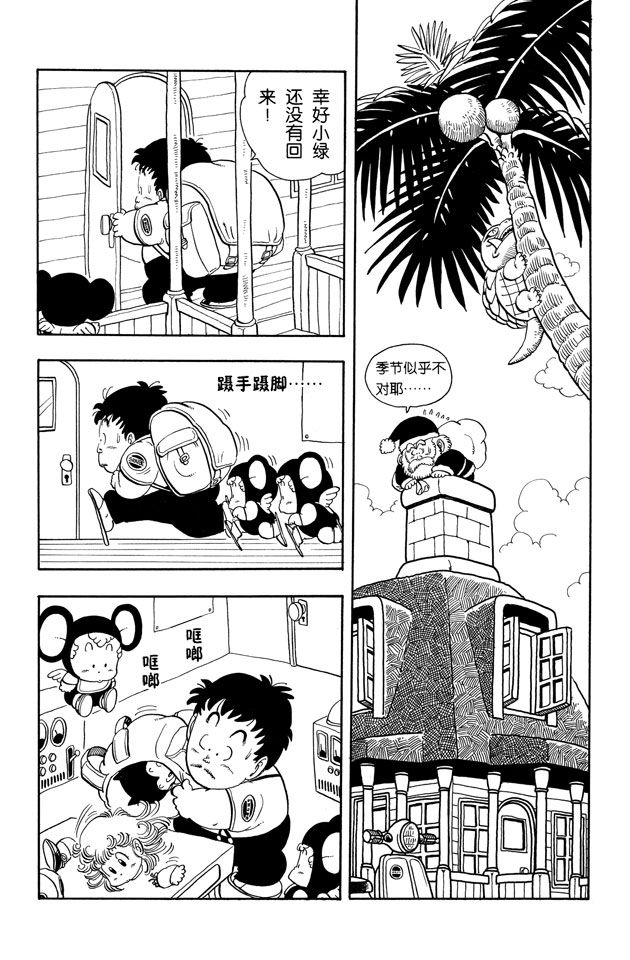 阿拉蕾