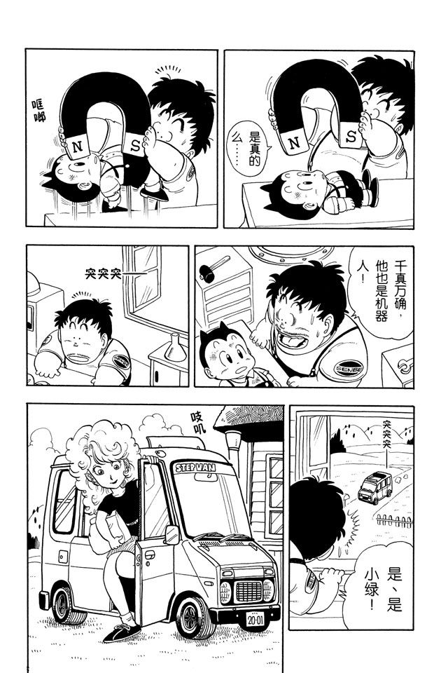 阿拉蕾