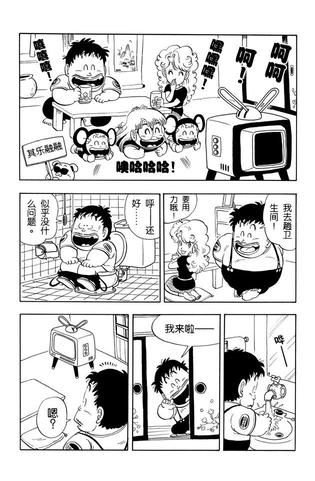 阿拉蕾