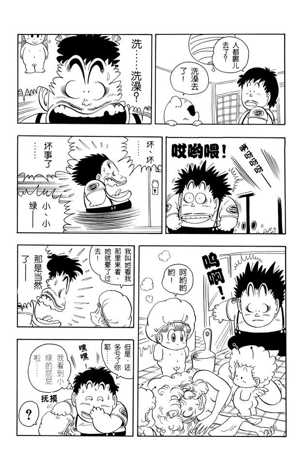 阿拉蕾
