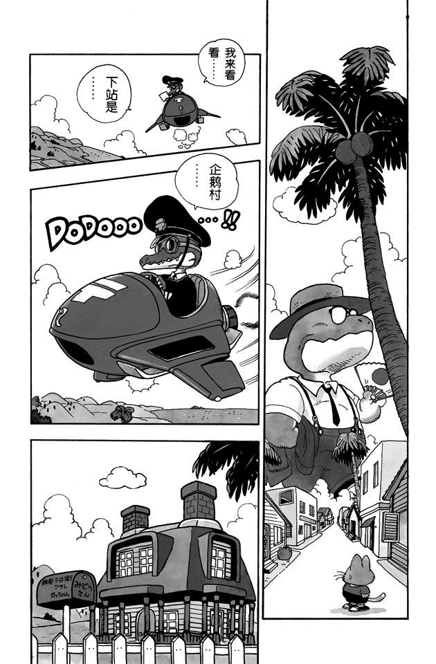 阿拉蕾