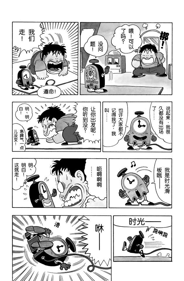 阿拉蕾