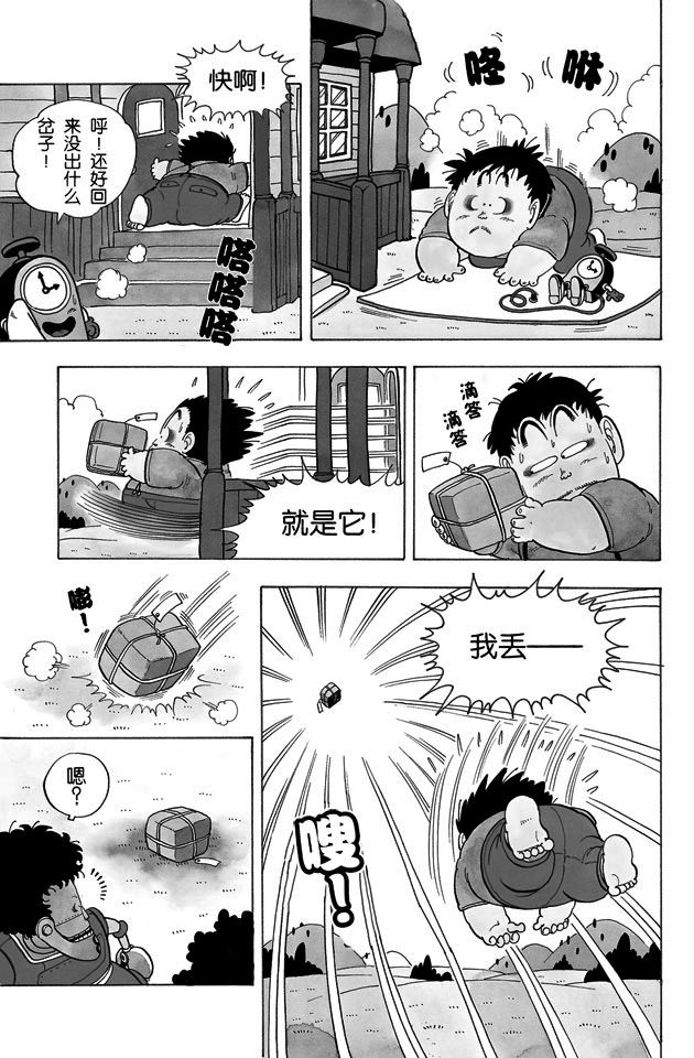 阿拉蕾