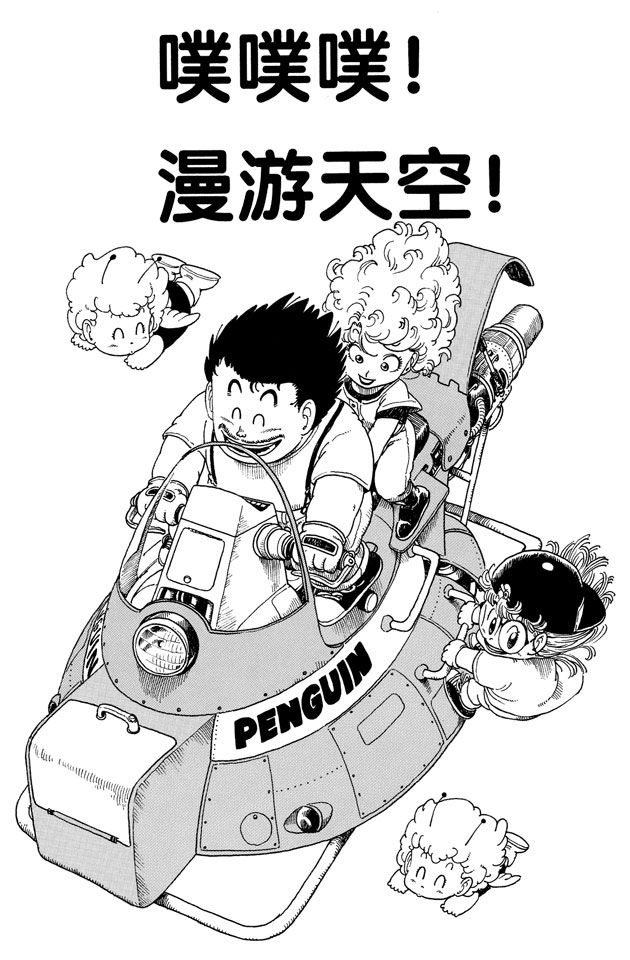 阿拉蕾