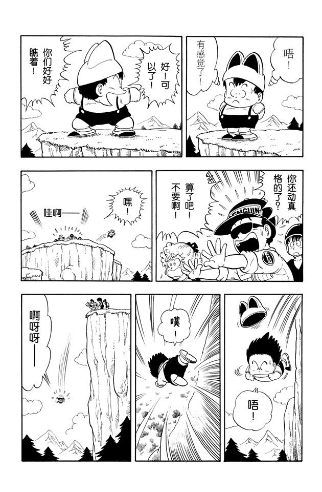阿拉蕾