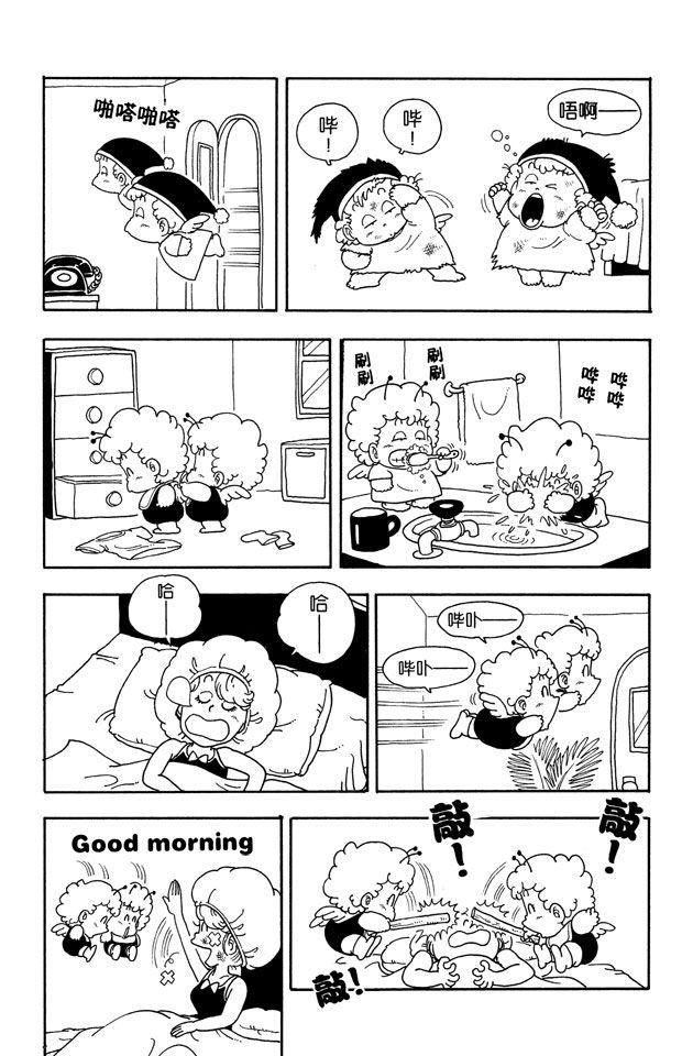 阿拉蕾