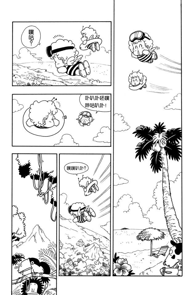 阿拉蕾