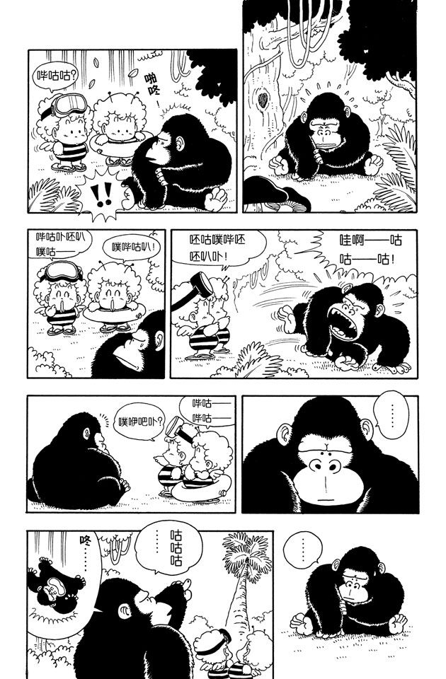 阿拉蕾