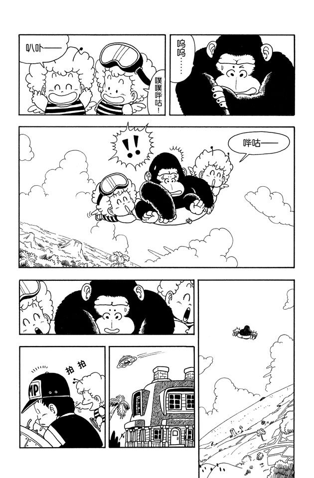 阿拉蕾