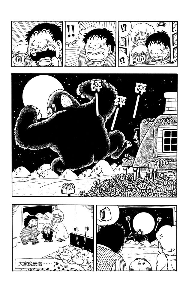 阿拉蕾