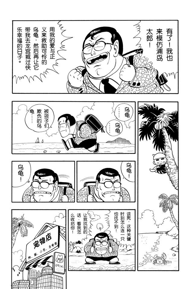 阿拉蕾